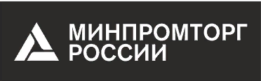 Сайт министерства торговли рф. Минпромторг логотип. Министерство промышленности и торговли РФ лого. Логотип Минпромторга и Абстерго. Минпромторг логотип белый.