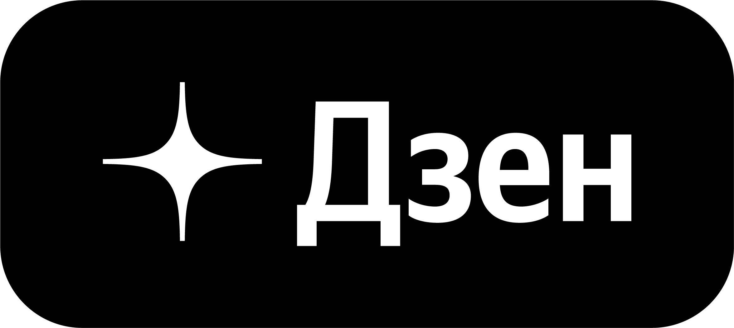SPELL в Дзен